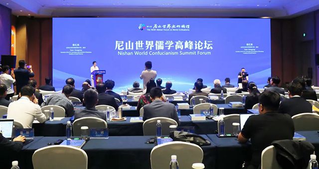 集團(tuán)董事長肖厚忠受邀參加第九屆尼山世界文明論壇